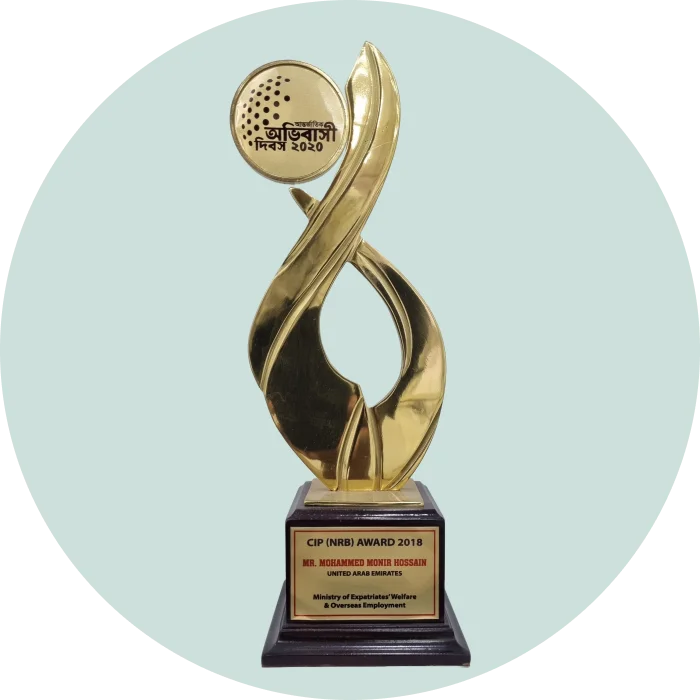 CIP (NRB) Award 2018 | Fariha Group