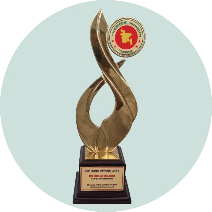 NRB (CIP-2018) Award (Nighar Sultana) | Fariha Group