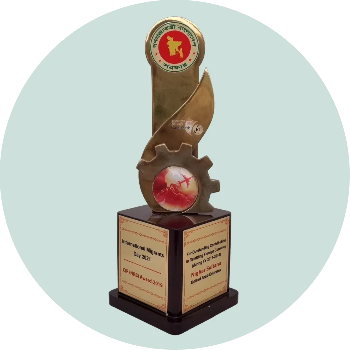 NRB (CIP-2019) Award (Nighar Sultana) | Fariha Group