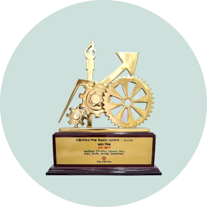 President Award for Industrial Development-2016 | Fariha Group