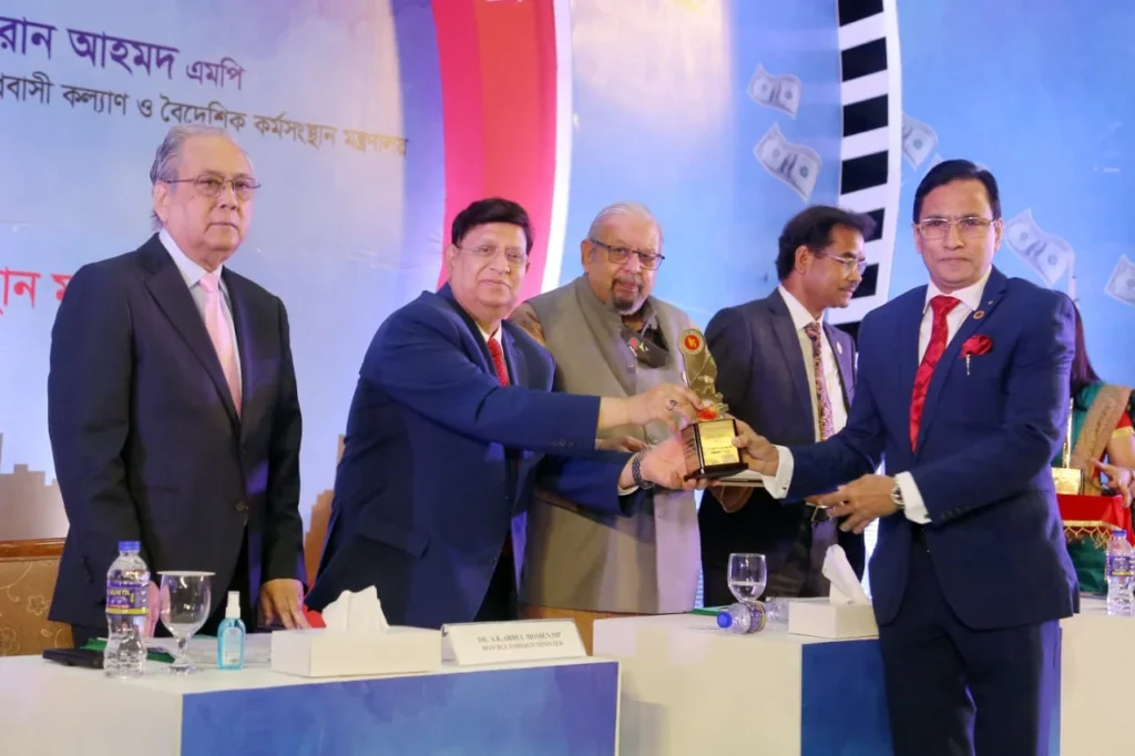 Fariha Group CIP Program 2021 Md. Monir Hossain | Fariha Group