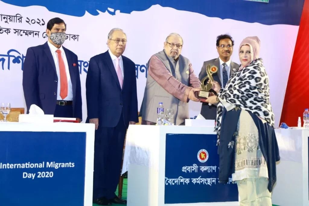 Fariha Group CIP Program 2021 - Mrs. Nighar Sultana | Fariha Group