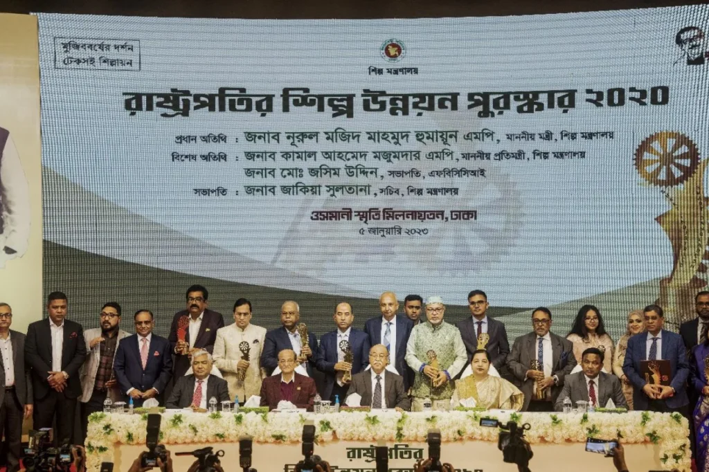 President's Award for Industrial Development - 2020 | Fariha Group